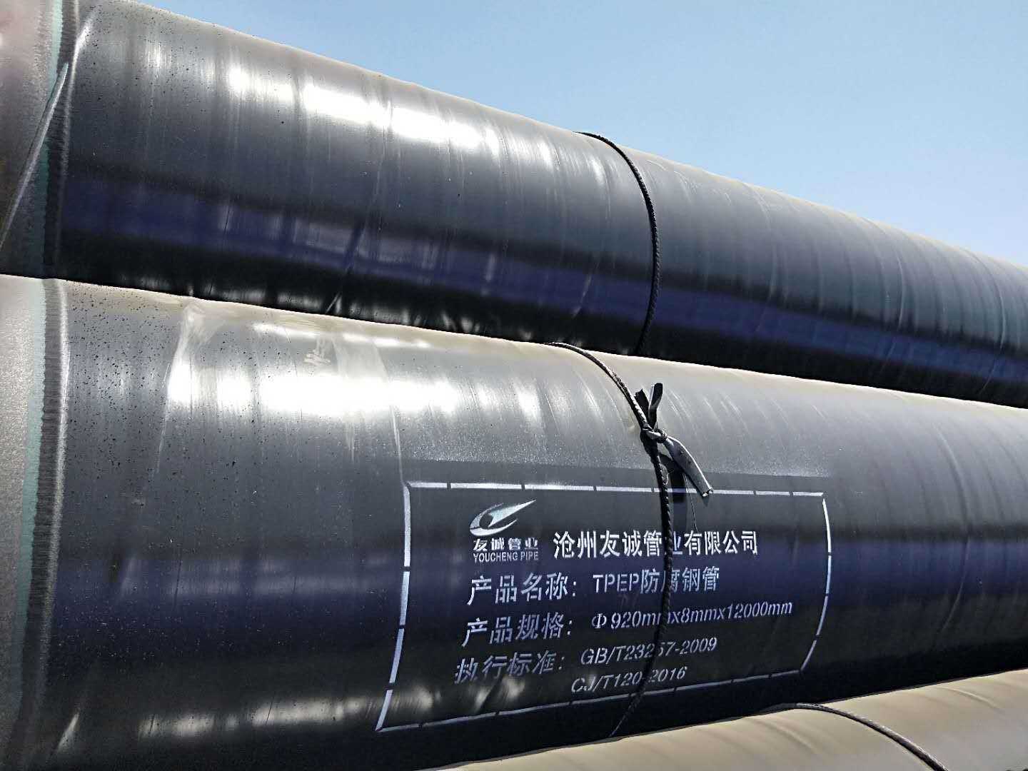 ݔˮ��TPEP����䓹�