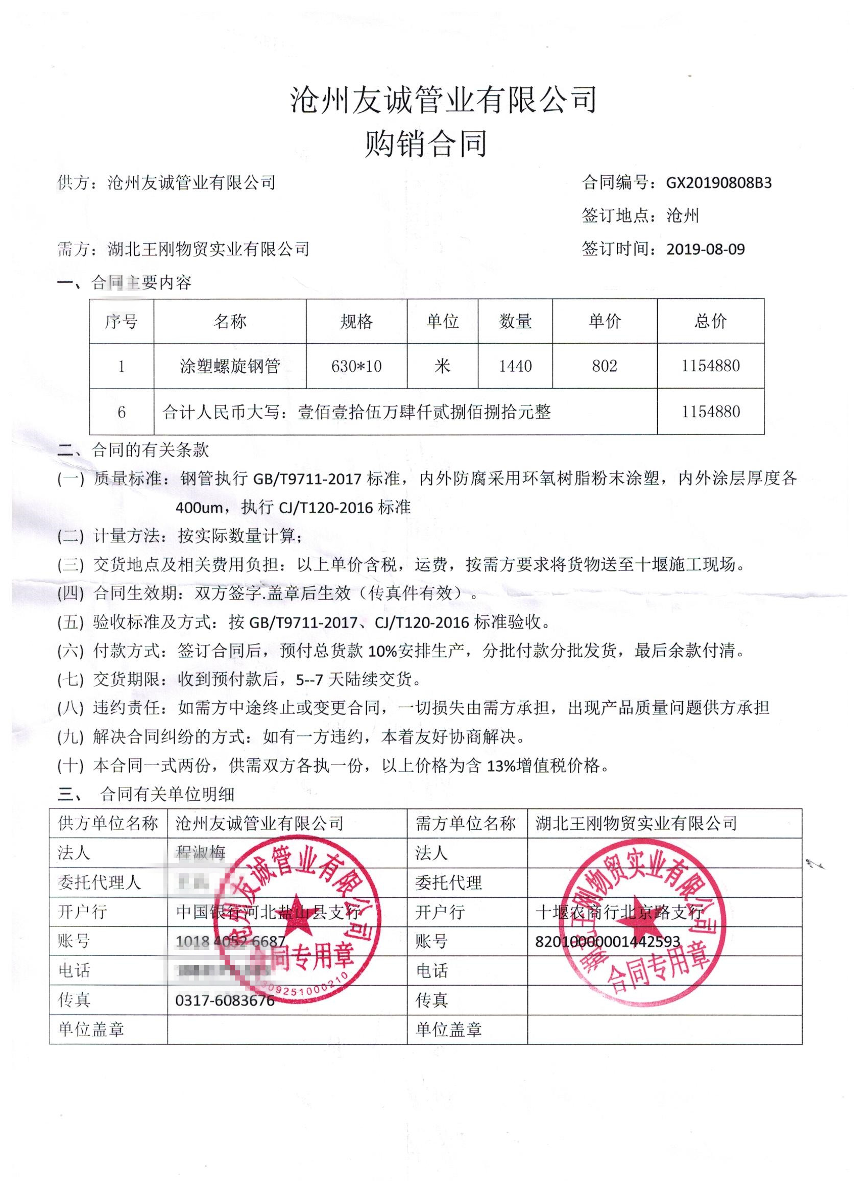 �����������Q(m��o)��(sh��)�I(y��)���޹�˾