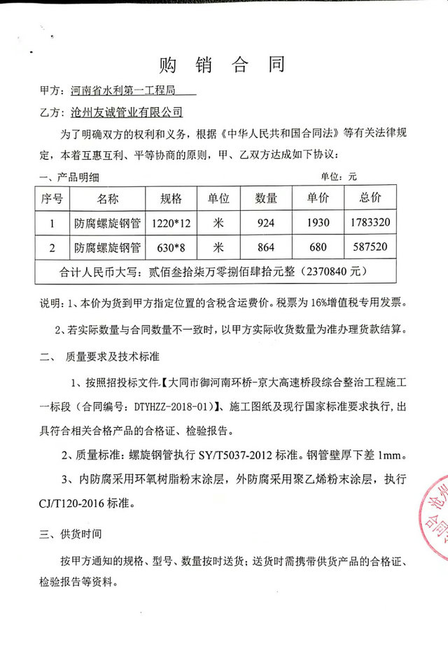 ����ʡˮ����һ���ִ̾�ͬ�������ϭh(hu��n)ˮ���(xi��ng)Ŀ